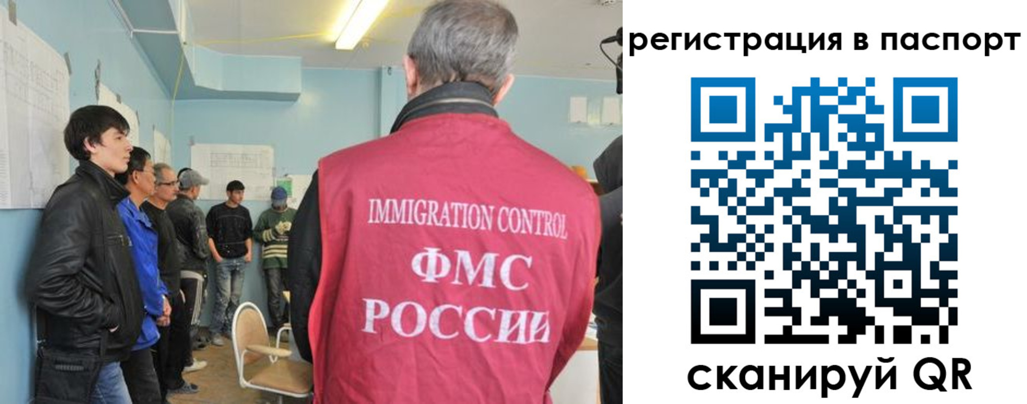временная регистрация в Ленинградской области