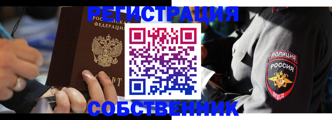найти адрес прописки в Ленинградской области