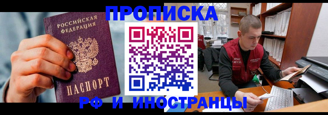 регистрация для школы в Ленинградской области